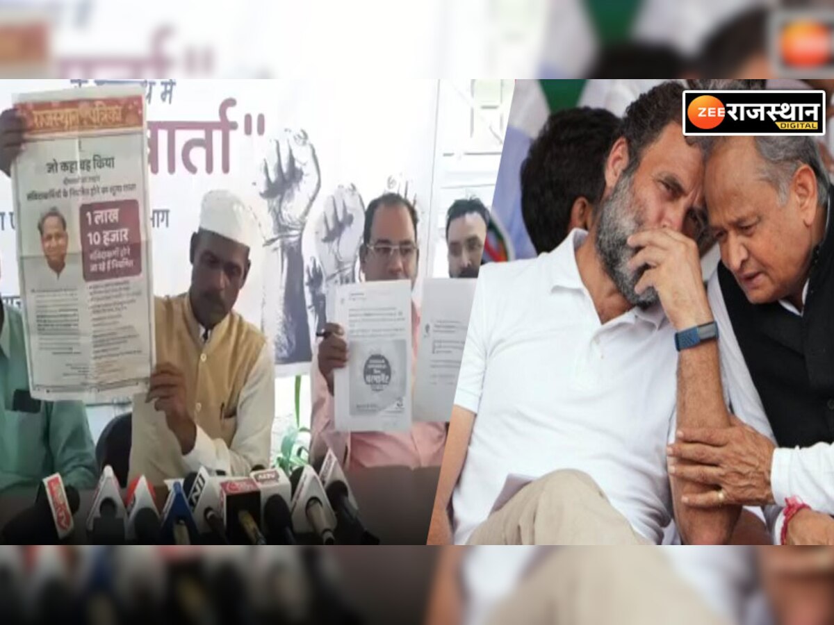 राजस्थान में आसान नहीं होगी राहुल की यात्रा, 4 विभागों के संविदा कर्मियों ने दिखाए तेवर