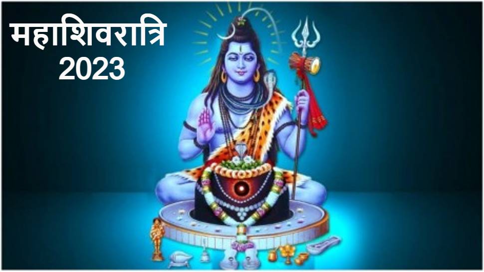 Maha Shivratri 2023 Date Shubh Muhurat Puja Vidhi Significane And 1540