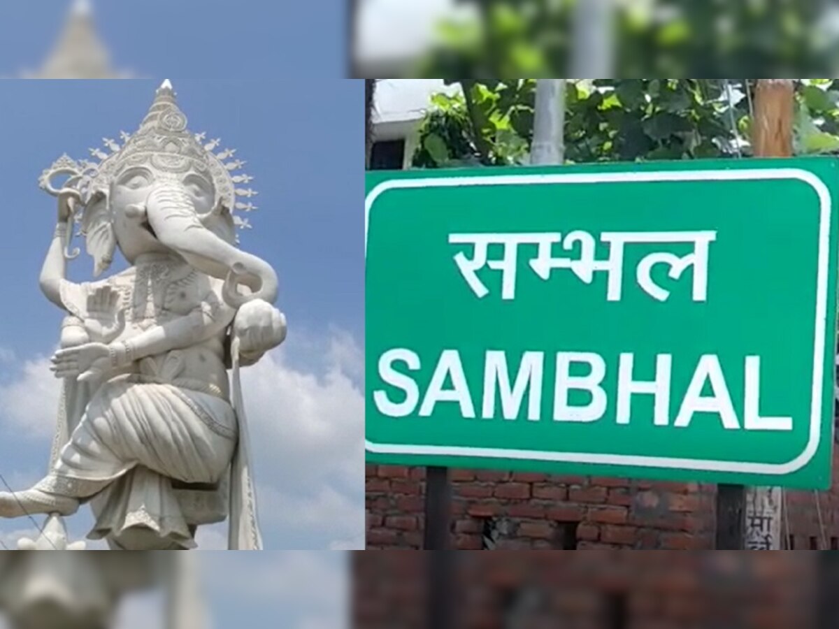 Sambhal: संभल बनेगा पर्यटन नगरी, धार्मिक-पौराणिक स्थलों का होगा सौंदर्यीकरण, DM की शानदार पहल