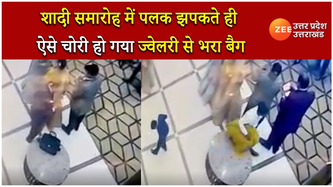 Ghaziabad crime news thief posing as waiter in marriage function stole