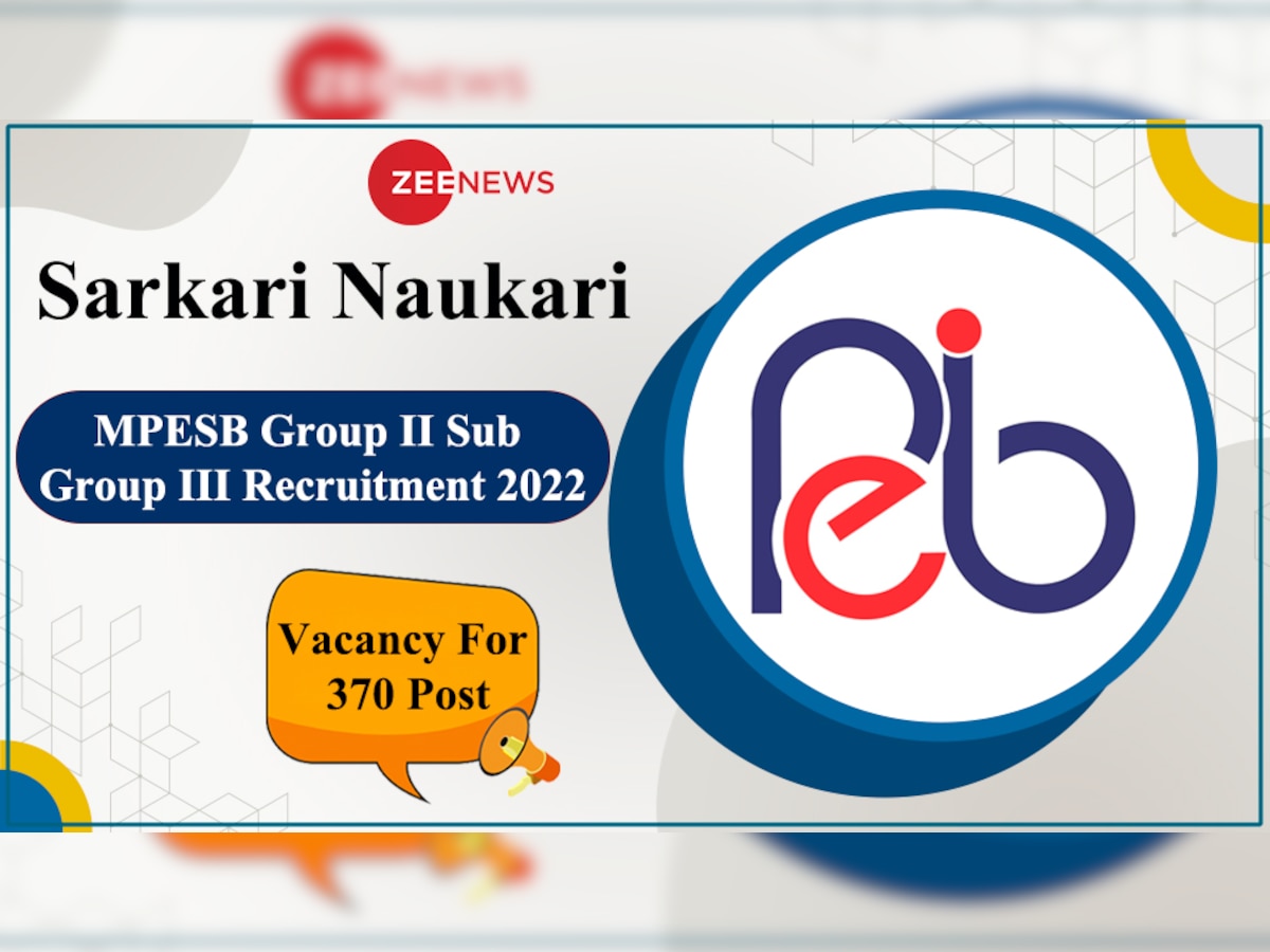 Sarkari Naukari: MPESB ग्रुप II सब ग्रुप III विभिन्न पोस्ट भर्ती 2022 के लिए नोटिफेकशन जारी, मध्य प्रदेश में 370 पोस्ट पर वैकेंसी