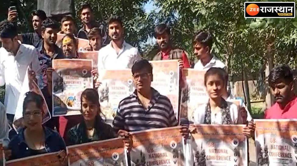 महंत चंद्र भारती महाराज ने किया ABVP के राष्ट्रीय अधिवेशन के पोस्टर का विमोचन