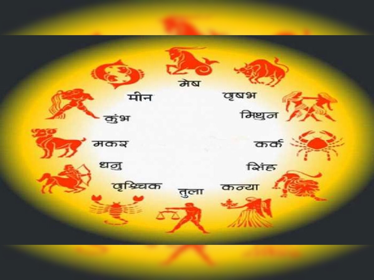 Aaj Ka Rashifal: आज मकर का पार्टनर तोड़ देगा दिल, कुंभ का दिन रहेगा खुशनुमा 