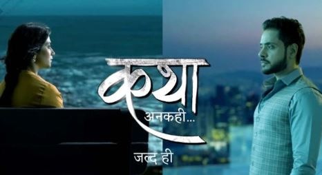 Katha ankahee Show: सोनी टीवी पर जल्द दस्तक देगा &#039;कथा&#039;, जानें कब और किस समय होगा टेलीकास्ट