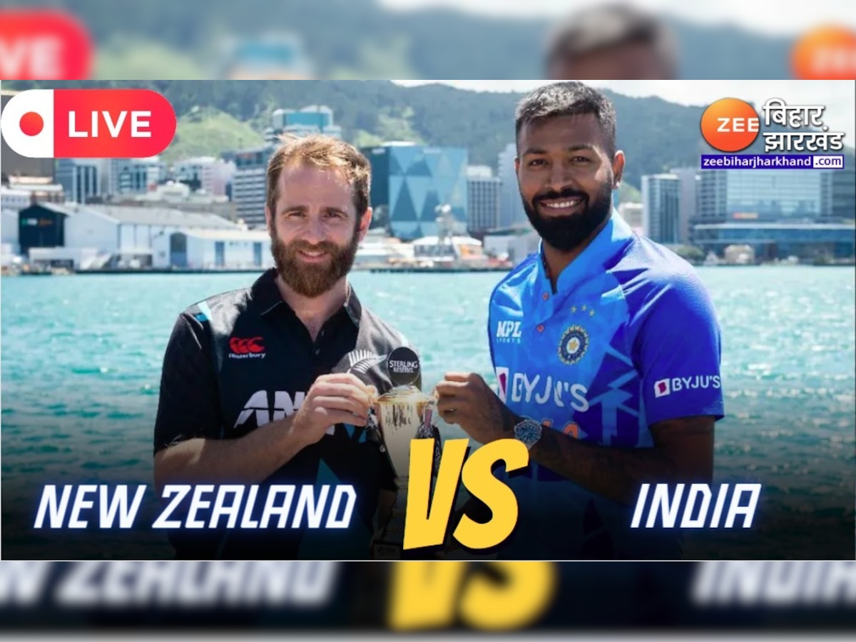 IND VS NZ Live Match Score: भारत ने दूसरे टी20 मैच में न्यूजीलैंड को 65 रनों से दी मात, दीपक हुड्डा ने हासिल किये 4 विकेट