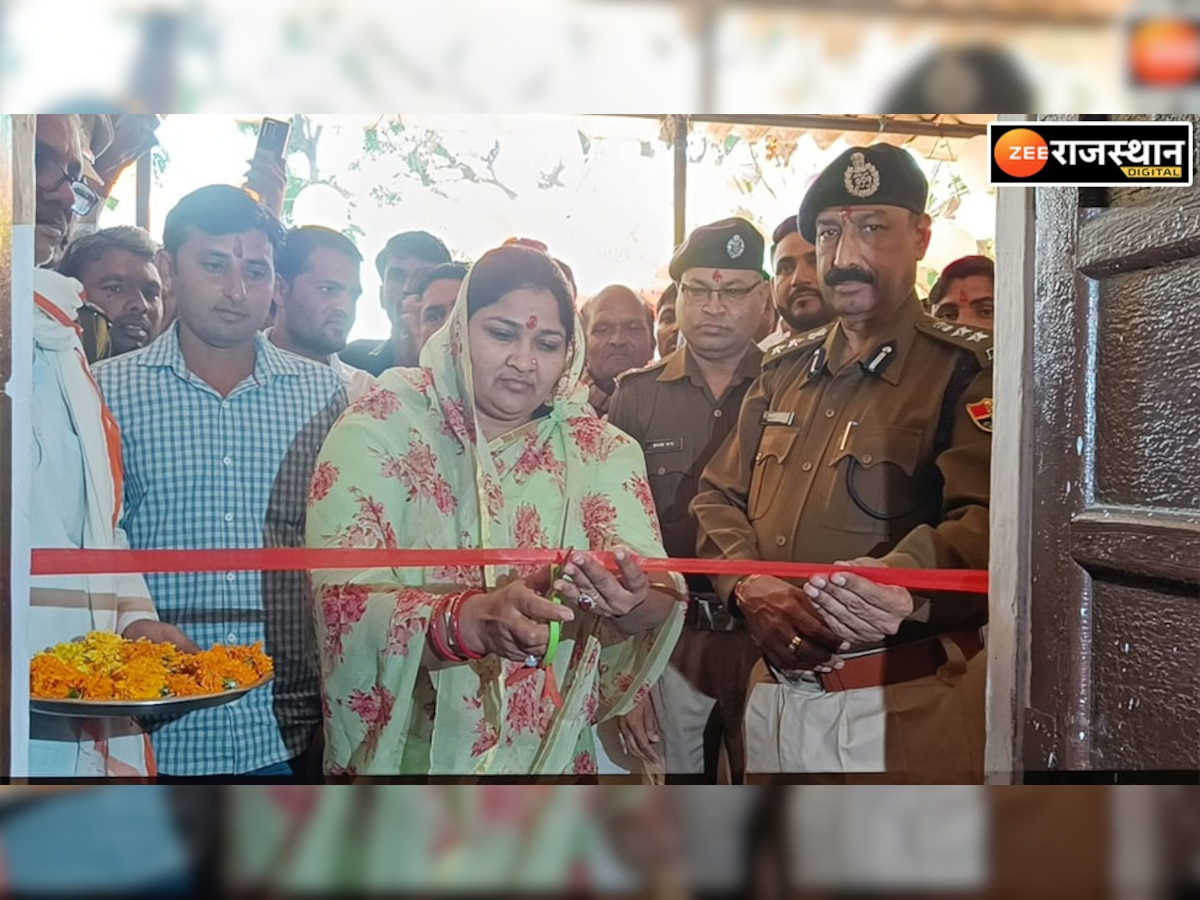 मित्रपुरा थाने का शुभारंभ.