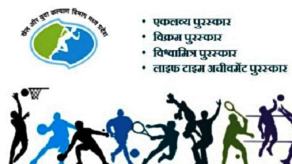 Madhya Pradesh State Level Sports Awards 2021 Announced Chek All Name