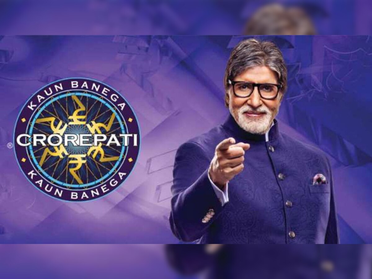 KBC के इन सवालों का जवाब देकर लोग बने करोड़पति! आजमा कर देखें कितनों के जवाब जानते हैं आप