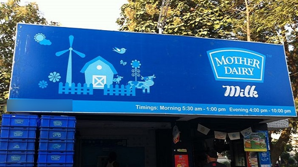 Mother Dairy Milk Price Hike in delhi ncr region SMI Mother Dairy