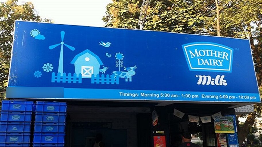 Mother Dairy Milk Price Hike: आम आदमी को एक और झटका, मदर डेयरी ने दूध के दामों में किया इज़ाफा