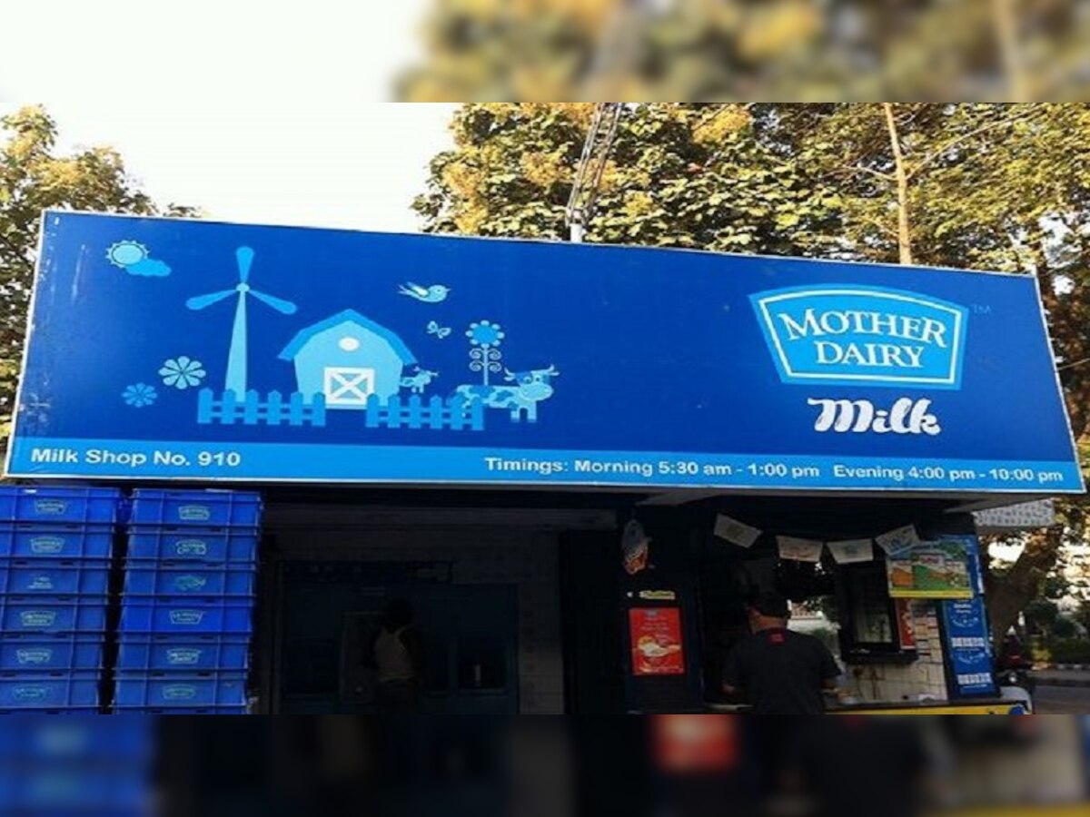 Mother Dairy Milk:ଗୃହିଣୀ ଟେନସନ, ଦାମ ବଢାଇଲା ମଦର ଡାଏରୀ ଜାରି ହେଲା ନୂଆ ମୂଲ୍ୟ