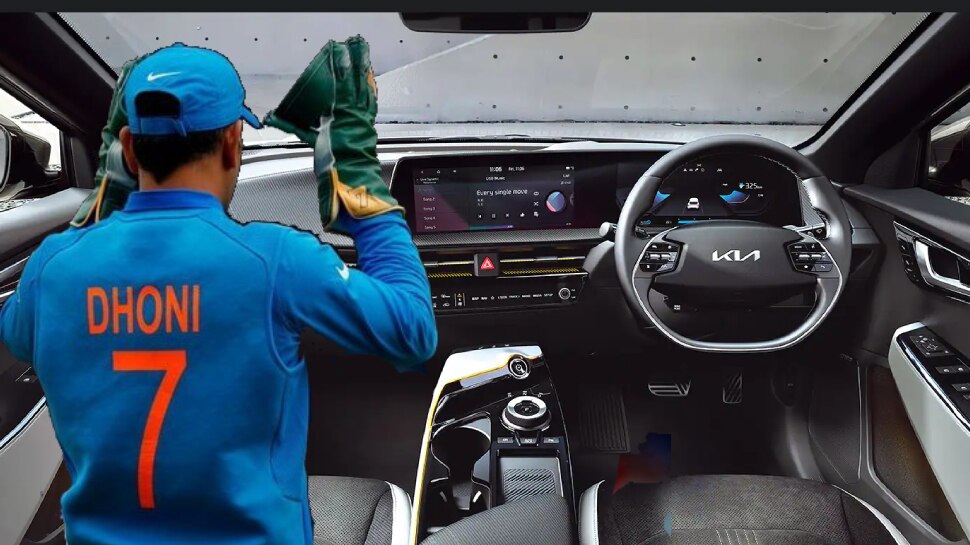MS Dhoni's first electric car, you will also fall in love after seeing the pictures, 80% charge is done in 18 minutes