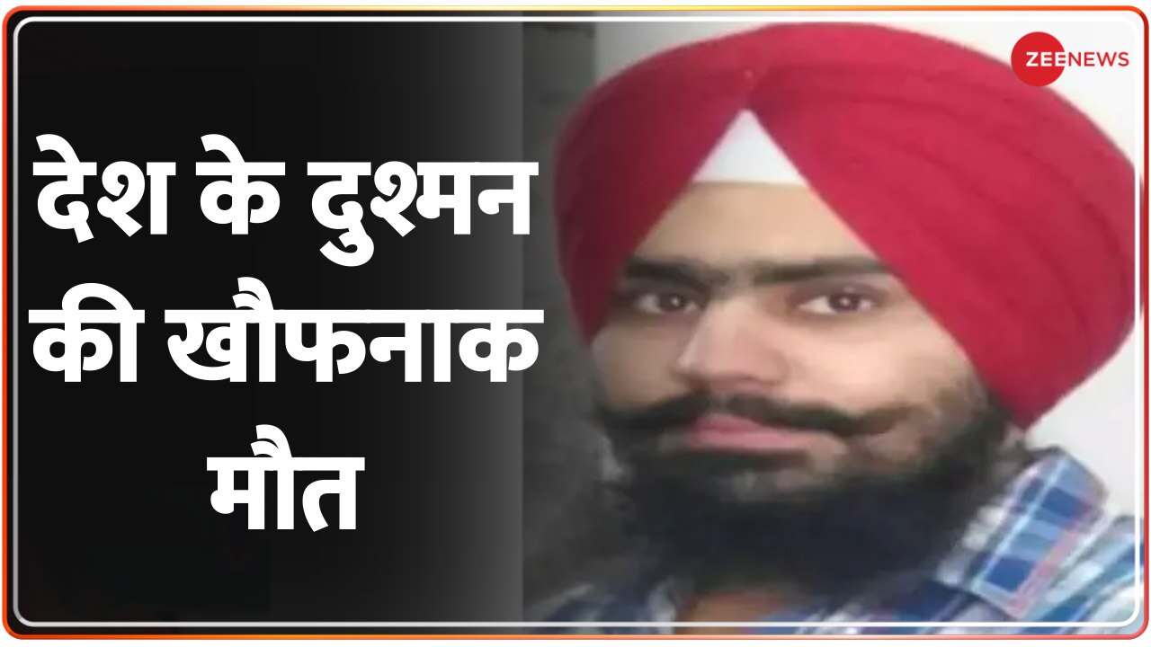 Wanted terrorist Harvinder Singh Sandhu dies in Pakistan | मूसेवाला के ...