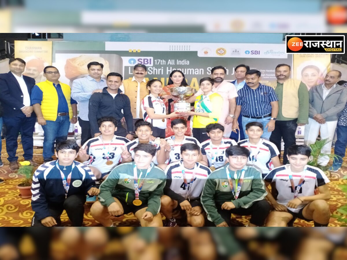  मोरसिंघी हैंडबॉल नर्सरी टीम ने जीती चैंपियनशिप, सांसद दिया कुमारी ने विजेता टीम को किया सम्मानित