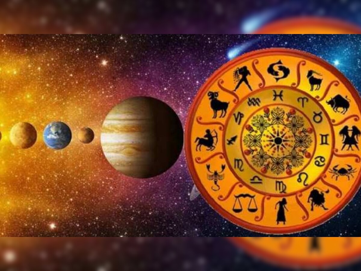 Horoscope Today: इस राशि के लोग भावुकता से न लें कोई निर्णय, ऐसा रहेगा दिन