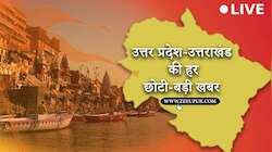 UP News Today Live: रामपुर उपचुनाव से पहले आजम खान को तगड़ा झटका, मीडिया प्रभारी शानू ने जॉइन की बीजेपी 