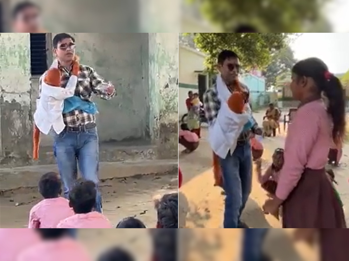 Viral Video: स्कूल में बच्चों को पढ़ाने के लिए 'बंदर' को साथ लाते हैं टीचर जावेद, करते हैं ऐसी मजेदार एक्टिंग