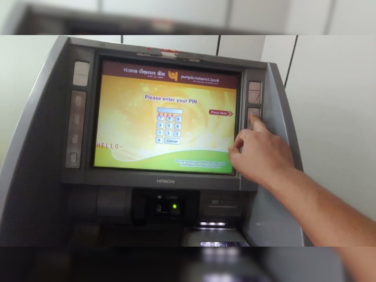 PNB ATM Rules Changed