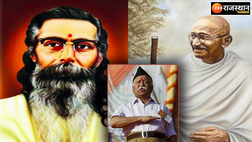 What did RSS chief Madhav Sadashiv Golwalkar say after the