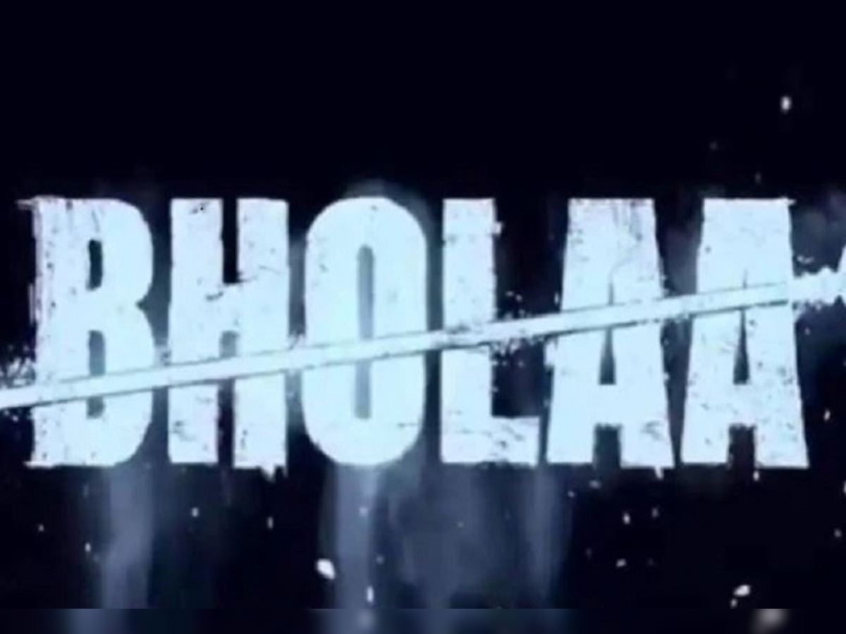 Bholaa Motion Poster: 'ଭୋଲା'ର ମୋସନ ପୋଷ୍ଟର ରିଲିଜ୍ ପରେ ଅଜୟଙ୍କୁ ଟ୍ରୋଲ କଲେ ୟୁଜର୍ସ, କହିଲେ ବନ୍ଦ କର...