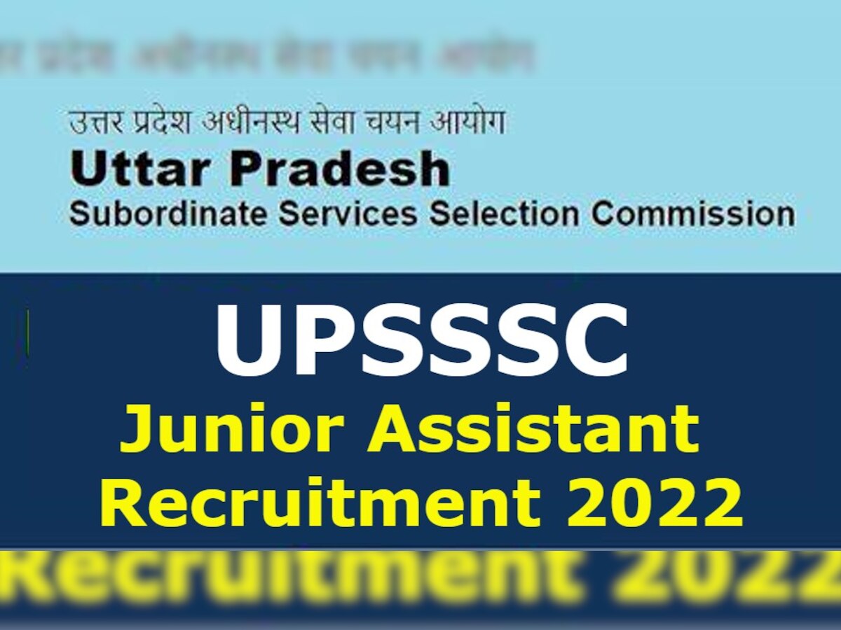 UPSSSC; जूनियर असिस्टेंट के 1262 पदों के लिए आज से एप्लिकेशन प्रोसेस शुरू, जानें योग्यता व अन्य डिटेल