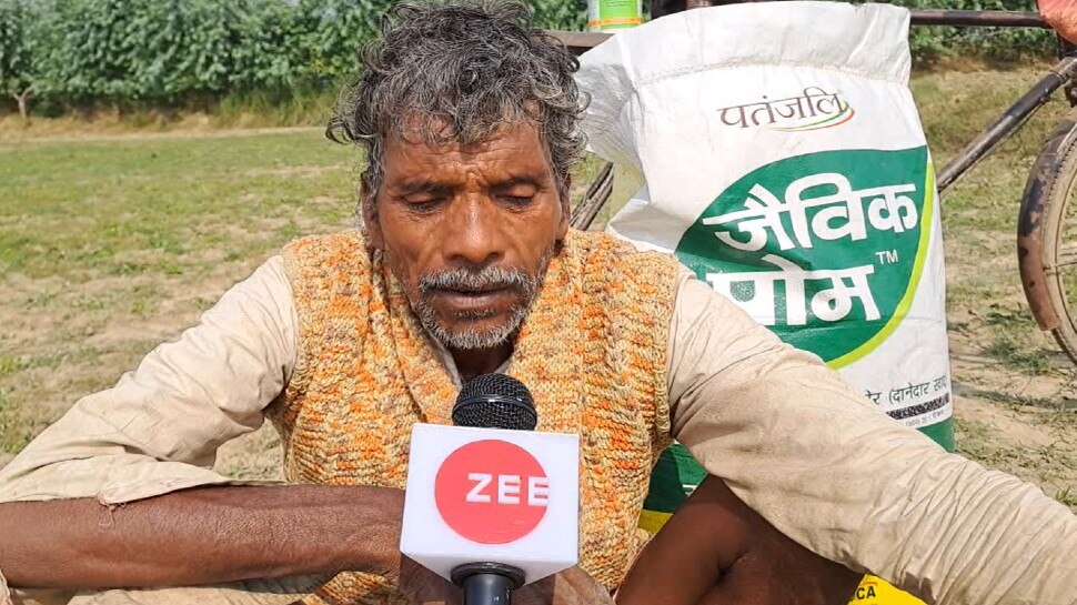 कानपुर देहात: खाद के बदले किसानों से हुई ठगी, फर्जीवाड़ा कर व्यापारी फरार