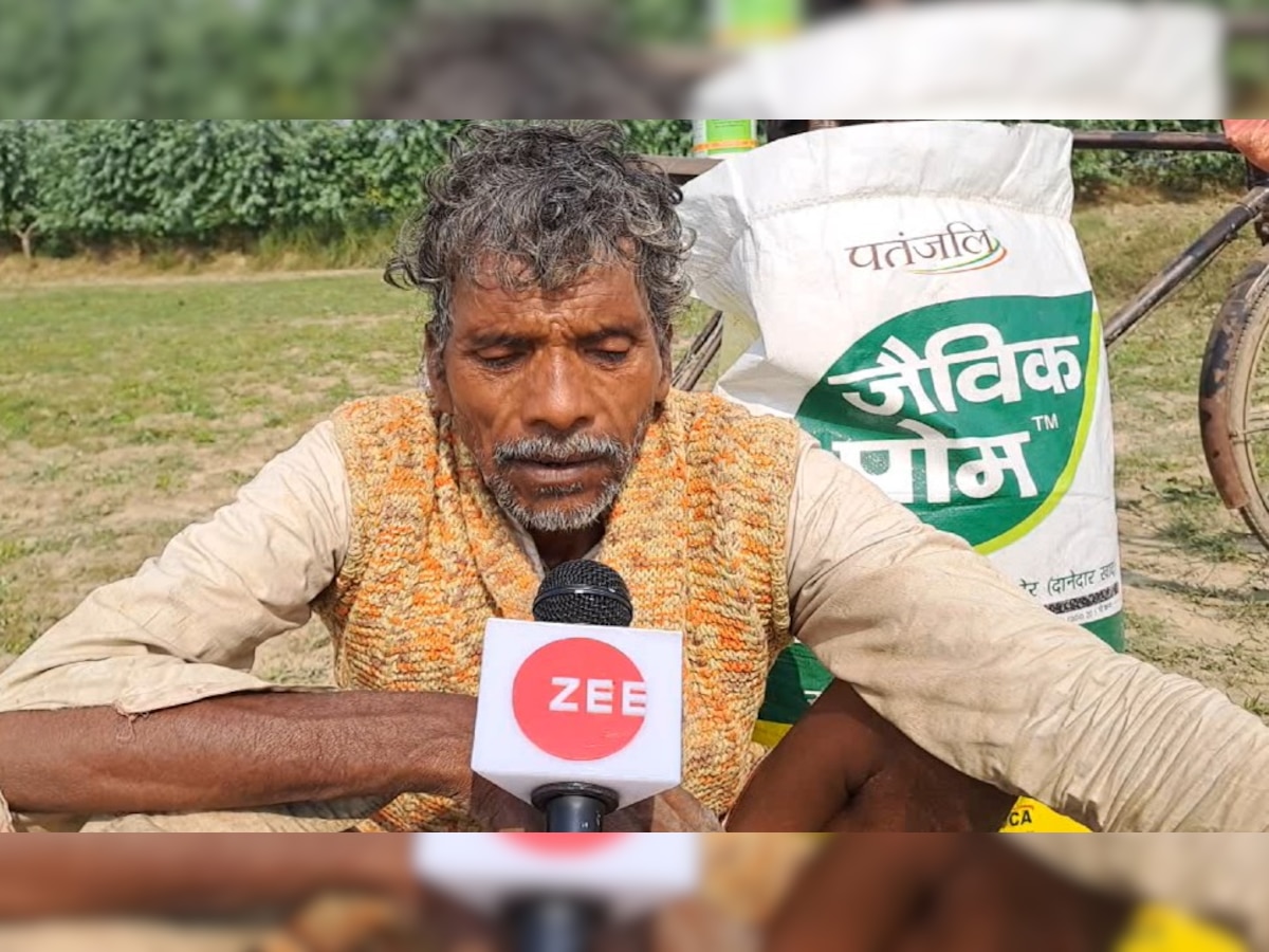 कानपुर देहात: खाद के बदले किसानों से हुई ठगी, फर्जीवाड़ा कर व्यापारी फरार