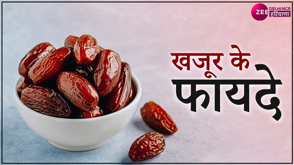 Benefits Of Dates in winter Khajoor ke fayde health tips for weight