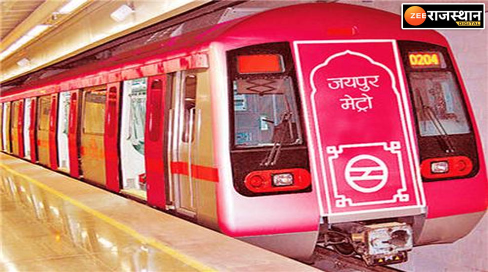 जयपुर को मिलेगी राहत, बड़ी चौपड़ से ट्रांसपोर्ट नगर तक चलेगी मेट्रो, 993.51 करोड़ रू स्वीकृत