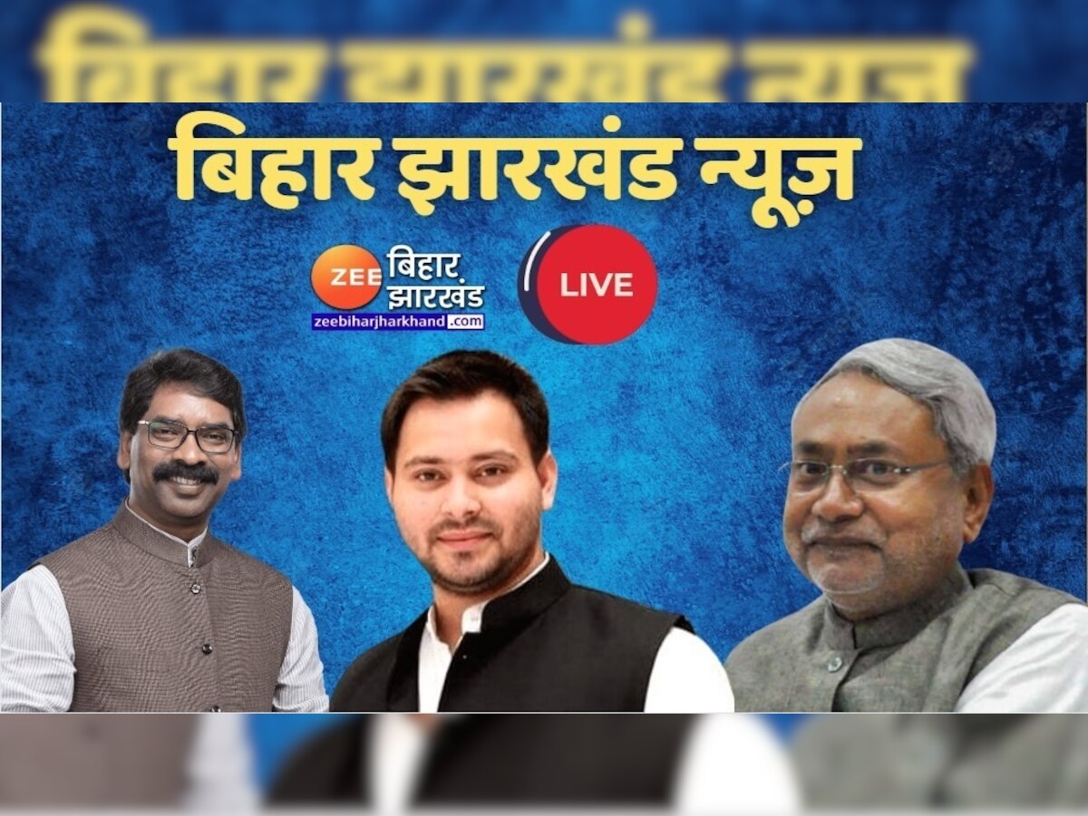 Bihar News Live Updates: शिवसेना नेता आदित्य ठाकरे कल आएंगे बिहार, उप मुख्यमंत्री तेजस्वी यादव से करेंगे मुलाकात 