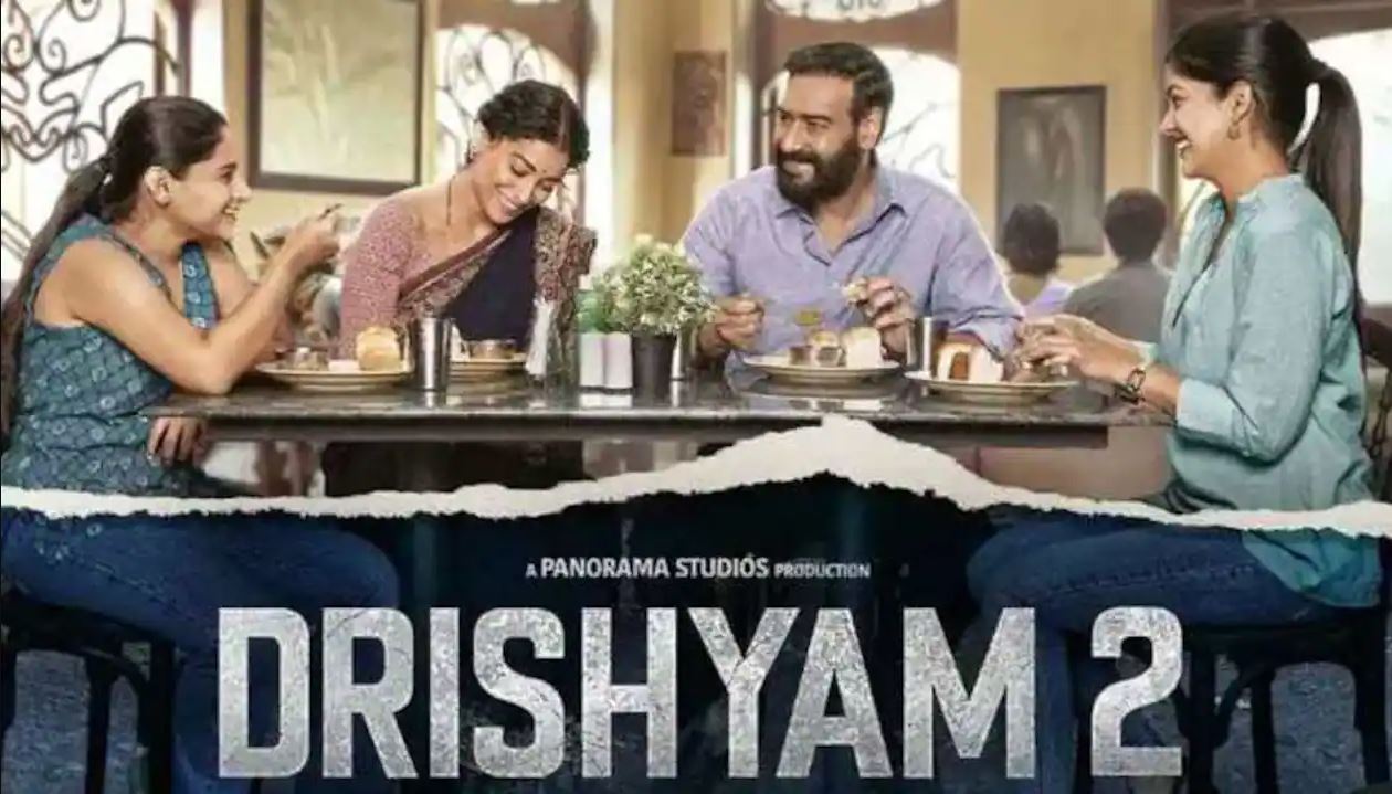 Drishyam 2 Box Office: &#039;दृश्यम 2&#039; की रिकॉर्ड तोड़ कमाई जारी, दर्शकों की बनी पहली पसंद