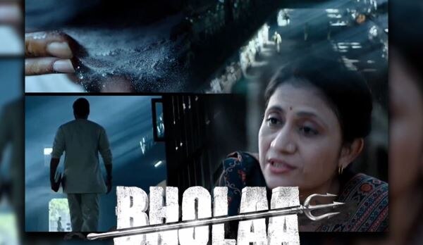 Bhola Teaser Out: फिल्म का दमदार टीजर हुआ रिलीज, हाथ में भगवत गीता लिए नजर आए अजय देवगन 