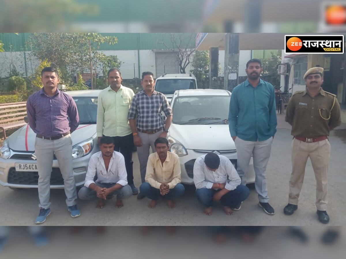 Chittorgarh News: ऑल्टो कार से 35 किलोग्राम अवैध डोडा चूरा जब्त, तीन आरोपी गिरफ्तार