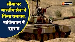 पाकिस्तान की सीमा से सिर्फ 100 किलोमीटर दूर एक बड़ा हुआ युद्ध अभ्यास