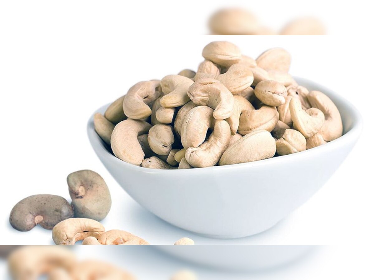 Cashew: सर्दियों में काजू खाने से इम्यूनिटी होती है मजबूत , सेहत को मिलेंगे चौंकाने वाले फायदे