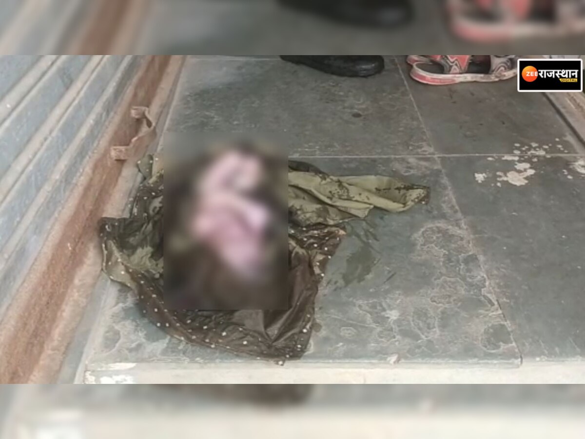 कलयुगी मां ने नवजात बच्ची को मकान के बेसमेंट में भरे पानी में पटक कर मार डाला