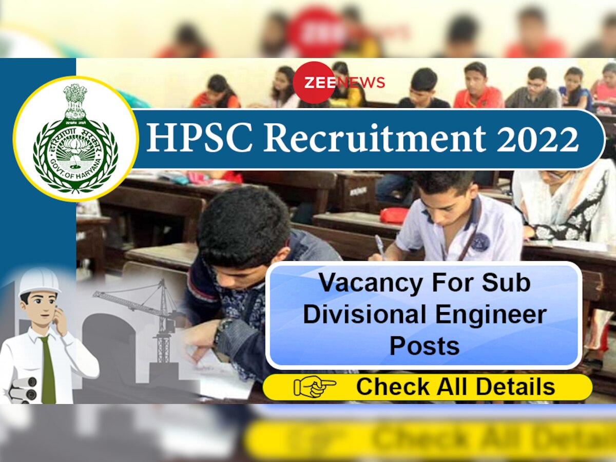 HPSC Recruitment 2022: सब डिवीजनल इंजीनियर के पदों पर आवेदन की लास्ट डेट है नजदीक, जल्द करें अप्लाई