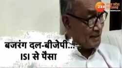 मानहानि मामले में Digvijay Singh की मुश्किलें बढ़ी, BJP, RSS पर की थी टिप्पणी