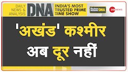 DNA : PoK पर सेना के बयान के संकेत समझ लीजिए
