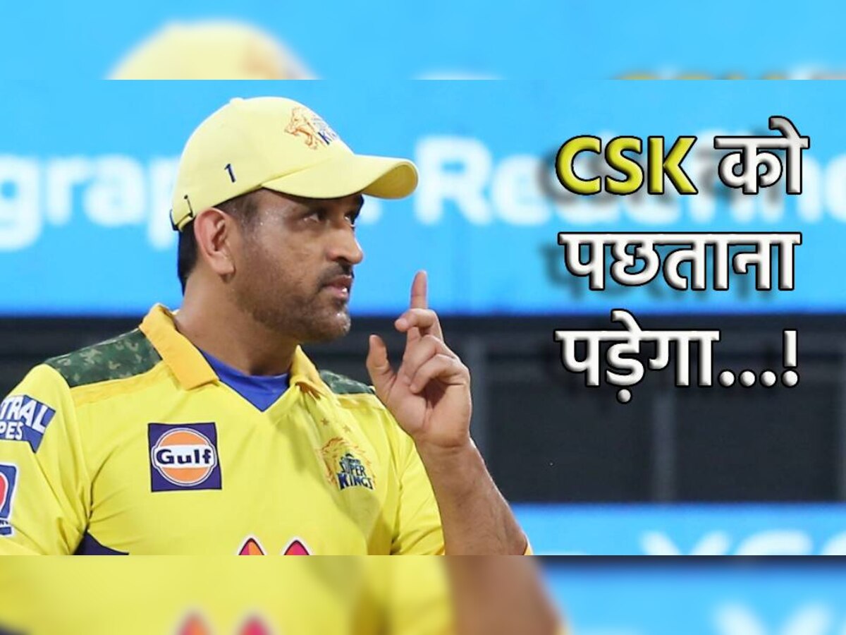 dhoni csk 