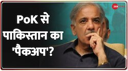 Kasam Samvidhan Ki: PoK पर सेना के बयान के मायने क्या हैं?
