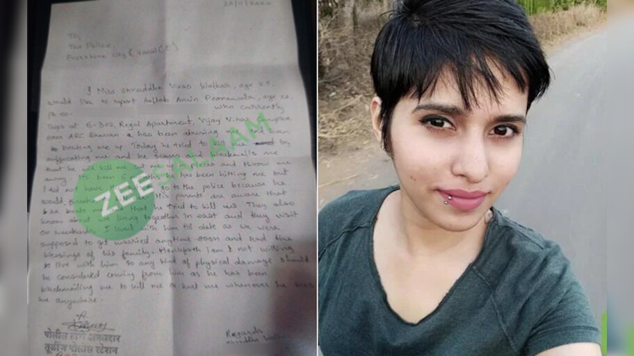Exclusive: श्रद्धा पहले से जानती थी अपना 'हश्र', 2020 में पुलिस को बता चुकी है पूरी कहानी