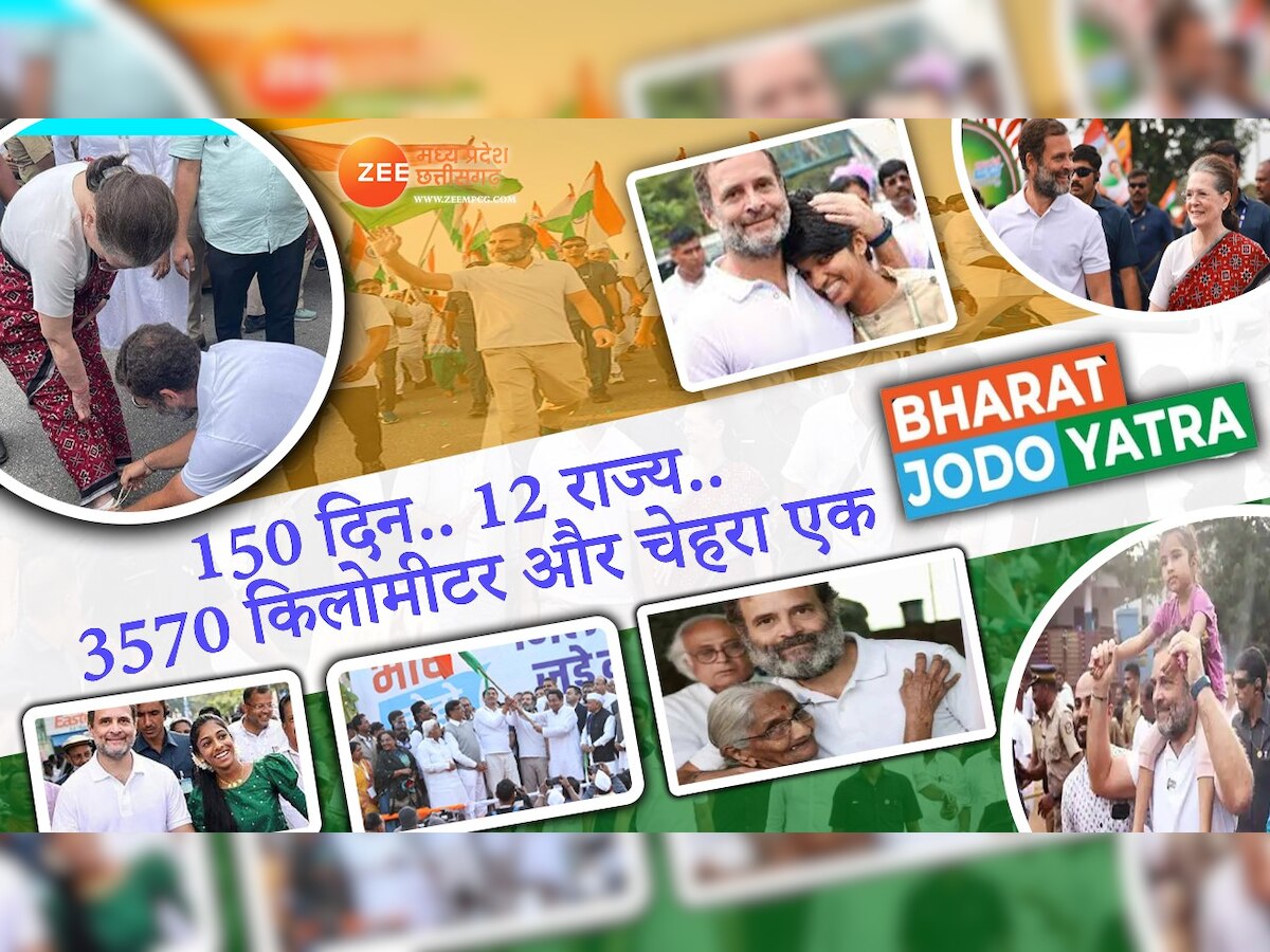 150 दिन.. 12 राज्य.. 3570 किलोमीटर और चेहरा एक... राहुल गांधी