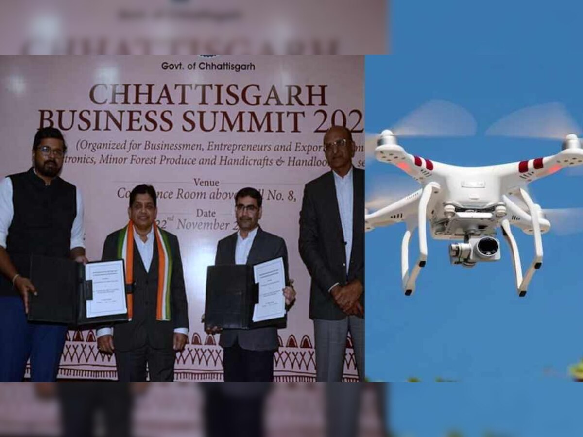 ड्रोन और UAV हब बनेगा Chhattisgarh, बिजनेस समिट से भूपेश सरकार ने किये ये बड़े समझौते