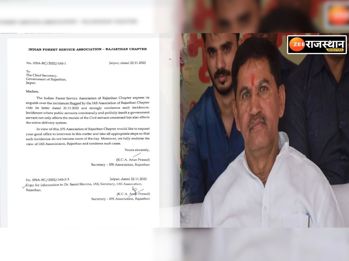 Jaipur: मंत्री रमेश मीणा के खिलाफ अब IPS, IFS एसोसियेशन ने भी की कार्रवाई की मांग