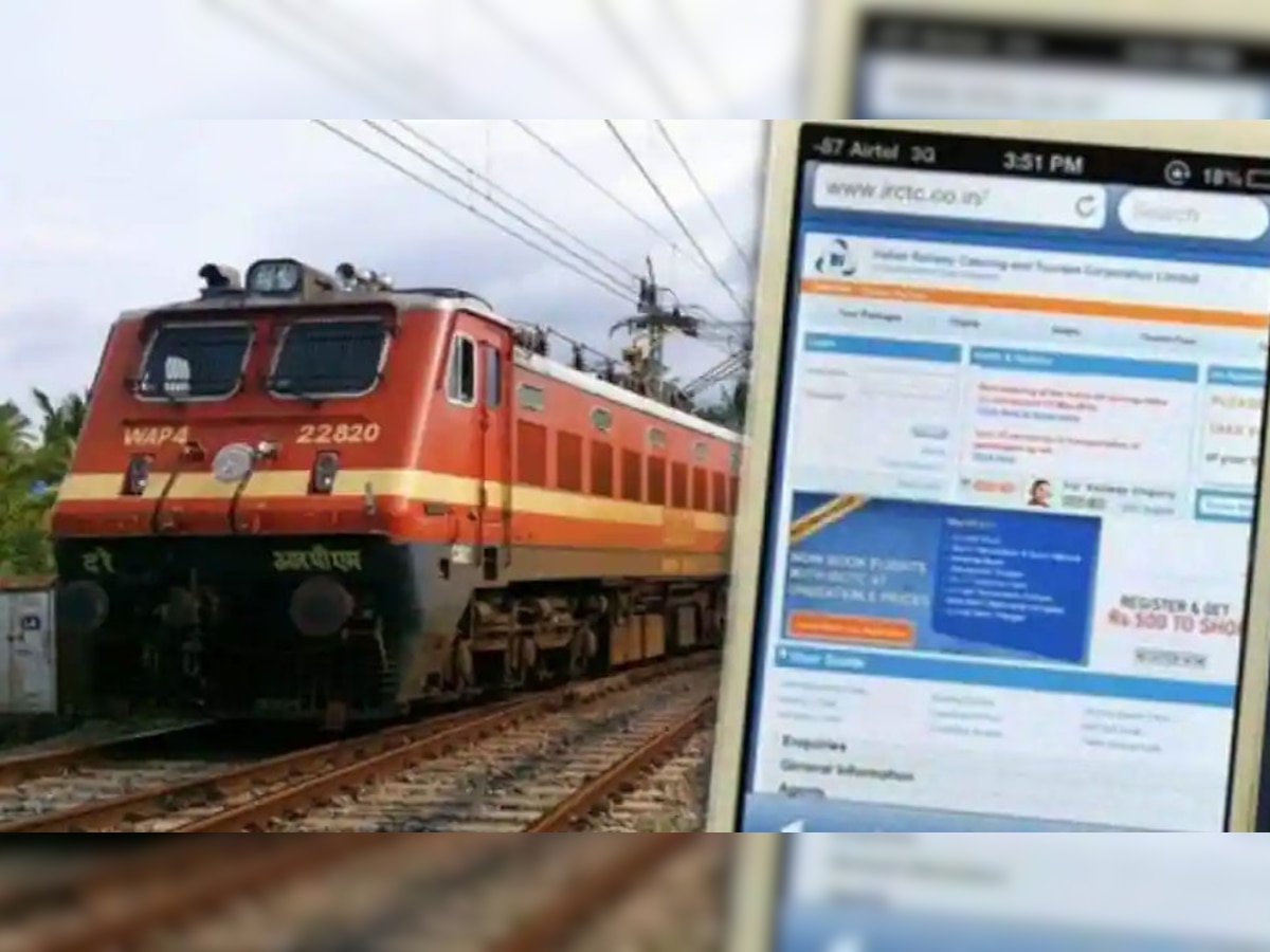 Railways एजेंट से पहले चुटकी में टिकट बुक करने का तरीका हुआ HACK, बस फॉलो करे ये Trick 