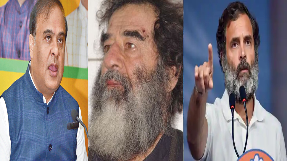 Rahul Gandhi: BJP ने की राहुल की सद्दाम हुसैन से तुलना, तो कांग्रेस ने कर दी जलाने वाली बात Rahul Gandhi: BJP ने की राहुल की सद्दाम हुसैन से तुलना, तो कांग्रेस ने कर दी जलाने वाली बात