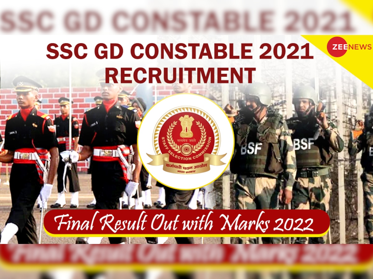 SSC GD Constable Recruitment 2021: एसएससी जीडी कांस्टेबल फाइनल मार्क्स 2021 जारी, ऐसे डाउनलोड करें