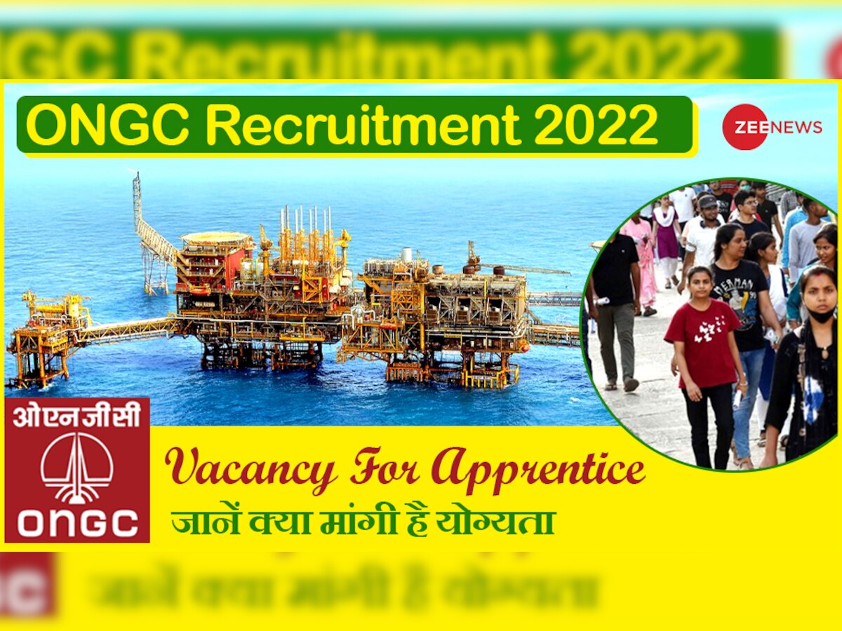 ONGC Recruitment 2022: ONGC में अप्रेंटिसशिप करने का शानदार मौका, आईटीआई समेत ये मांगी है योग्यता