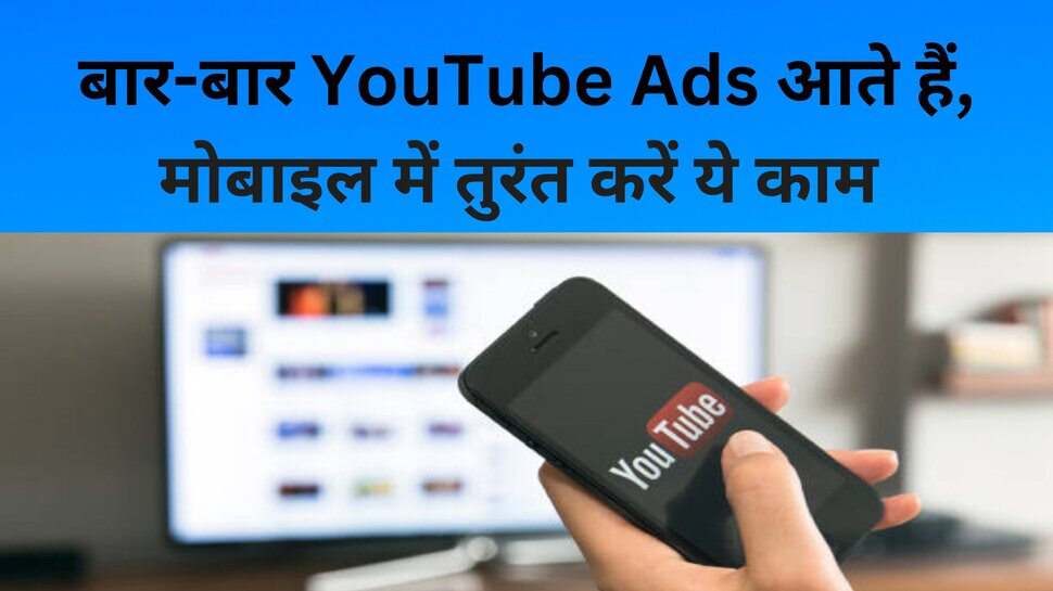 youtube ad blocker android how to block ads in youtube follow these